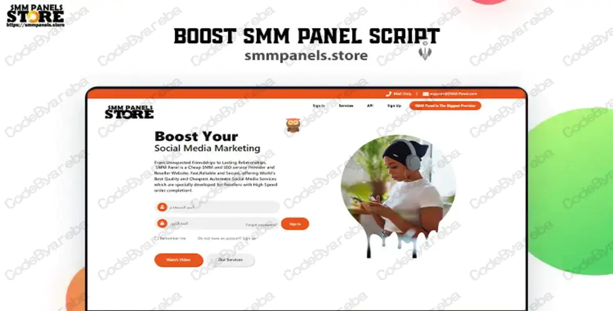 Boost Panel – Modern SMM Panel Script